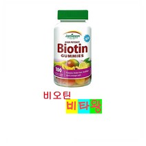 [정품보장]자미에슨 비오틴 Jamieson 과일맛 젤리 100정 X 1병