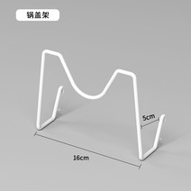 차량무선청소기 가정용 타공판보드 수납선반 청소기 수납대 청결용 정리 선반대벽걸이 펀칭불필요, T27-냄비뚜껑걸이