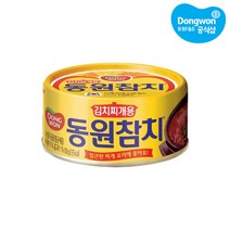 [동원] 고추참치 85gx20캔, 단품
