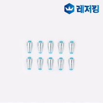 블루오션 푸른 구멍 봉돌 바다낚시용품 구멍추, 1개