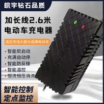 차량충전시거잭 전동차 배터리 48V12AH20AH60V72 엎드리다 엠마의 새해 천능 삼륜 통용 전차 2860299081, 96V20 AHT 형 통용 연장 선