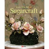 이노플리아 슈가크래프트 최정윤의THE ART OF SUGARCRAFT -7340, One color | One Size@1