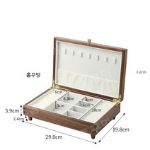 원목 예물함 돌 반지 예단 폐물 보석 함 악세사리 주얼리 상자 케이스, 1, A