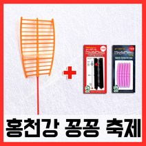 홍천송어축제 매직웜견지낚시대세트(송어), 단품