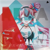 CRADLE EDGE SQUAR S.I.D SOUND - RED ANGEL