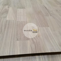 바나나목재 월넛(호두나무) 집성목 15TX1220X2440mm DIY목재 집성판재