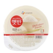 햇반 즉석밥 작은공기, 130g, 1개