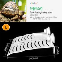 노모이펫 터틀 바스킹 L 거북이다리 거북섬, 1개