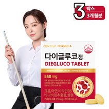 [센트럴팜] 센트럴포뮬러 다이글루코정 120정 X 3개, 상세 설명 참조, 상세 설명 참조