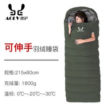 초경량 다운 침낭 야외 캠핑 구스 다운 침낭 백패킹침낭, O