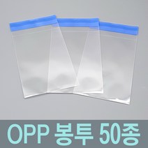 [지오팩] 투명OPP포장봉투 다양한사이즈 공장직영