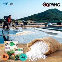 23년 신안천일염 김장소금 젓갈소금 햇소금 청정 간수빠진탈수염, 5kg, 1개