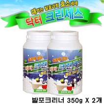 발포크리너 배수구 거름망 주방후드 찌든때 묵은때 숨은때 살균 탈취 세척 세정제 친환경 세균제거 그릇 냄비 컵 강력, 3세트
