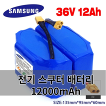 18650 리튬 배터리 팩 36v 10s2p 12Ah 12000mAh 전기 스쿠터 호버 보드 충전식 20A BMS 전동 스쿠터용, 6000mAh, [02] 6000mAh