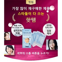 jmi 콜라겐 리프팅실 페이스리프트 프로틴 리프팅 라인 피부 탱탱 60PCS*1P/2P/3P, 실리프팅(60pc(5*12pcs)*콜라켄 실리프팅)*2