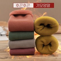 발열골지 기모양말 9개세트