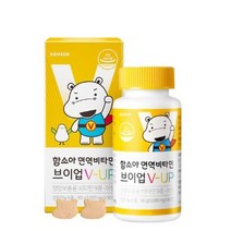 함소아 면역비타민 브이업 V UP
