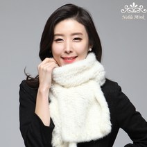 노블밍크 노블밍크 311 밍크 니팅 머플러