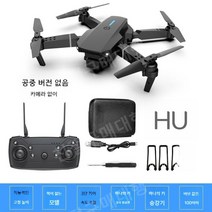 RC드론 촬영드론 미니 무선 초소형 초등학생 입문 항공, 배터리 2개, 스탠다드 에디션 블랙 카메라 없음