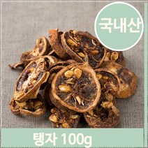 시큼한 건강차 햇탱자 100g 여성 피부 말린 약초 한방, 기본