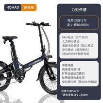 전기자전거 장거리용 대용량 배달용 출퇴근용 접이식 전동자전거 접이식 전기 자전거 리튬, 8 유럽 표준 버전  토크 감지/9AH 배터리/보조 배, 36V