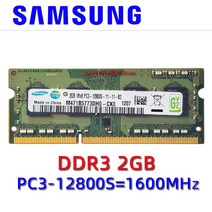 cpu 삼성 칩셋 노트북 RAM 2GB DDR3 PC3 8500 10600 12800 1066MHz 1333MHz 1600MHz, 05 4GB 12800S