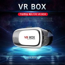 카푸 VR기기 모바일게임 헤드셋 게임헤드셋 가상현실 3D게임