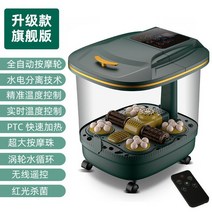 족욕기 홈케어 건식 편백 좌훈 나무 버블 220v 완전 자동 마사지 난방 발 목욕 가정용 훈증 양동이 전기 일정한 온도 스파 분지, [01] EU 플, [09] Telecontrol Green E2, [01] 220V