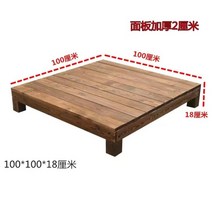 마루 평상 테라스 옥상 야외용 프레임 마당 데크 정원 발코니 탄화 나무 방부목 플랫폼, 길이 100x폭 100x높이 18cm 평상