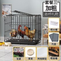 가정용 닭장 철망 닭사육장 그물망 양계망 케이지 관상, 블랙 패키지 3_M