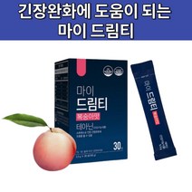 테아닌 마이드림티 스트레스 수험생 긴장완화 수면부족 중학생 고등학생 영양제 복숭아맛 히비스커스맛 30포, 히비스커스맛 1상자 30포
