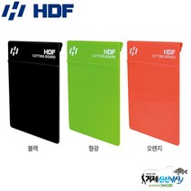 해동조구사 HA-1826 밑밥컷팅보드, 형광