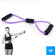 힘찬쇼핑_ 근육강화 나비밴드 오십견 결림 스트레칭 전신운동, 기본