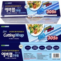[아솔플러스] 에버랩 슬라이드 컷팅랩 특허 - 22cm x 305M, 1개