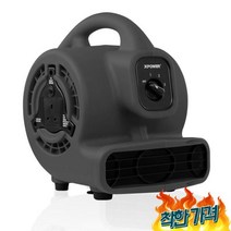 아워샵5 카펫 러그 마이티 야외 플로어 팬 호텔 슈퍼마켓 현장용용 -, 02 P-80A-black