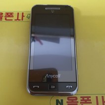 햅틱2폰 (sch-w550) sk-1161 피쳐폰 3g폰