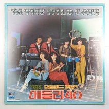 (중고LP) 81 와일드 캣츠 메들리 40/ 자켓 상태 A/ 음반 상태 사용감 많음/ 틱잡음 심함/ 물세척