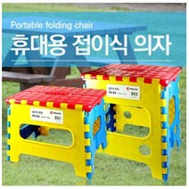 브랜드없음 [툴콘 TOOLCON] 휴대용 접이식의자 FS-S3/캠핑 낚시 실내용 의자 발받침 등산 레저 스포츠 아웃도어활동
