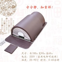 원적외선 온열돔 바이오돔 멀티돔 돔사우나 원적외선 뜸 미용 스팀 캡슐 뷰티, 단일사이즈, 브라운+게르마늄 쿠션