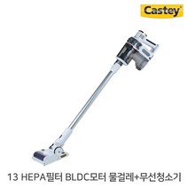 캐스티 블랙홀 BLDC 2IN1 프리미엄 물걸레 무선 진공청소기 CA-VC1605 / 1인가구 물청소기