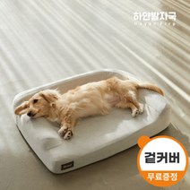 하얀발자국 반려동물 추간판탈출증(디스크) 특허출원 기능성 프리미엄침대 시리얼, GRAY(회색)