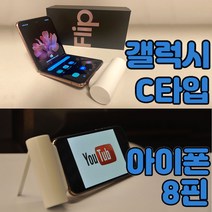 [투제로파이브] 보조배터리 액티몬 일체형 거치형 미니 보조배터리 5000mah, C타입