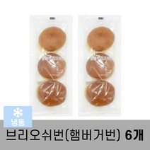 삼립 브리오쉬번3입 (냉동)165g, 2봉