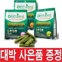 포켄스 덴티페어리 클로로필 410g S / SS / M 덴탈껌 + 대박사은품 증정, 사은품 07
