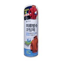 비엘코리아 리빙굿 의류방수 코팅제 200ml 옷 신발 방수 스프레이