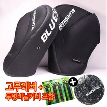 블루샤크 A-003+고무레버+비닐커버포함 네오프램 방한장갑 토시, 레드