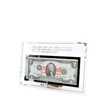 국산 크리스탈 행운의2달러 액자(2달러별도) 선물액자 _ 2023859EA, 본상품선택