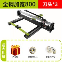 타일 커터 컷팅기 커팅기 타일절단기 캇타기 800, 기본 패키지