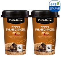 [카페베네] 카라멜 마끼아또 200ml x 40개, 상세 설명 참조