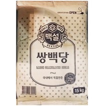 쌍백설탕(백설 15K)/ 대용량 식자재, 1